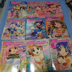 メガミマガジン　MEGAMIMAGAZINE　2002〜2003年　9冊　セット