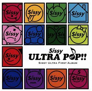 ＵＬＴＲＡ　ＰＯＰ！！／Ｓｉｓｓｙ