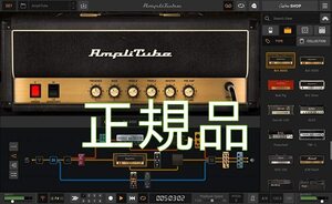 期間限定値下げ フェンダー、マーシャル等公認の高音質アンプを12種収録『AmpliTube 5 SE』未使用正規品 DTM ボカロ ギター アンプ 