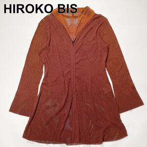 HIROKO BIS ヒロコビス ロングカーディガン ジャケット ニット レース 9 M レディース B92410-130