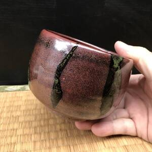 鉄釉のお茶碗、バーナードリーチ銘印？茶器　茶入　茶わん　小鉢　杯　珍味入れ（R70115_A）