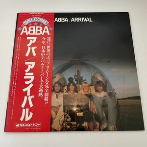  LPレコード　★ 　ABBA アバ/アライバル　　DSP-5102　★　（中古品）