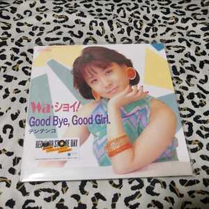 新品 テンテンコ　Wa・ショイ！ / Good bye,Good girl.　NRSP736 BiS TENTENKO 堀ちえみ 送料無料