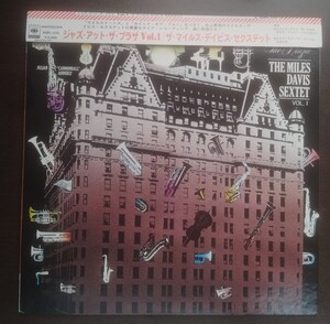 LP Miles Davis Jazz At The Plaza Vol. 1 SOPL229　美盤