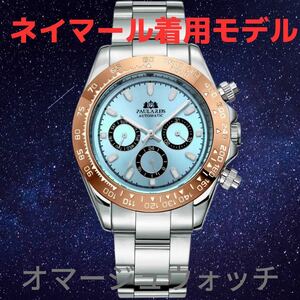 【日本未発売 アメリカ価格20,000円】PAULAREIS デイトナオマージュ ネイマール着用モデルオマージュ メンズ時計 ロレックスオマージュ