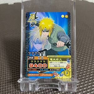 非売品 NARUTO ナルト カード ？？？？？ 疾風伝 ナルティメットミッション