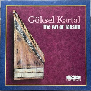 (C15H)☆トルコ伝統音楽/Goksel Kartal(カーヌーン)/The Art Of Taksim☆