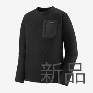 パタゴニア メンズ・R1エア・クルー　Ｓ　新品　Patagonia フリース