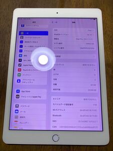 送料無料 au Apple iPad Pro 9.7インチ 32GB 展示品 ローズゴールド 中古 本体 訳あり品 SIMフリー 利用制限〇