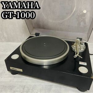 YAMAHA ヤマハ　GT-1000 ターンテーブル