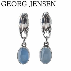 【1円スタート】ジョージジェンセン ムーンストーン イヤリング #17 シルバー925 DENMARK GEORG JENSEN【19226】