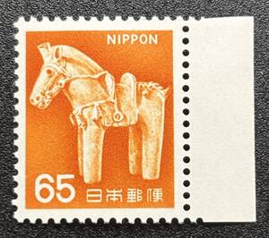 新動植物国宝図案切手 1967年シリーズ【はにわの馬】額面65円　未使用　耳紙付　NH美品　まとめてお取引可