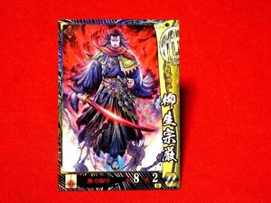 戦国大戦1477　Sengoku Taisen　TradingCard　トレーディング　枠キラカード　トレカ　柳生宗厳　他121