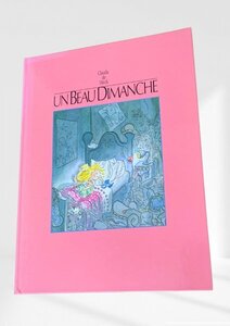 すてきな日曜日 ソンリーサ24 ベルギー　クローディア・ド・ウェック 作・絵