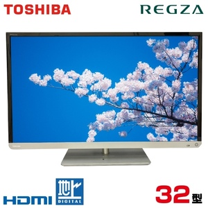 【中古】 【汎用リモコン】 TOSHIBA 東芝 REGZA レグザ 液晶テレビ ハイビジョン 32型 32インチ 地デジ BS/CS 2015年製 32G9 tv-06-01