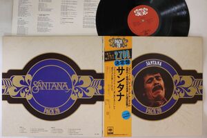 LP Santana Santana Pack 20 SOPQ9 CBS SONY /00400