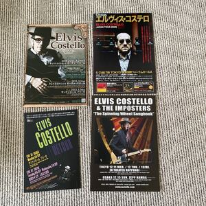 エルヴィス・コステロ　Elvis Costello　来日公演フライヤー　チラシ　４種