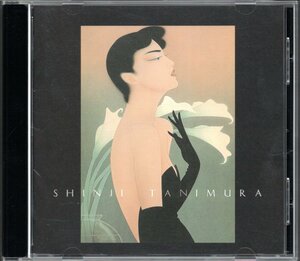 【中古CD】谷村新司/今のままでいい/SHM-CD/2009年盤