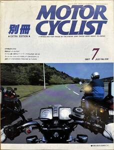 別冊 MOTOR CYCLIST モーターサイクリスト 1987年7月 No.106