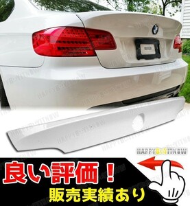 大好評！BMW E92 CSL風 大型リアトランクスポイラー 各純正色付 塗装済 TS-51517