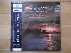 追悼激安1点物!1966年LP夕べの歌/マリアン・アンダースンMARIAN ANDERSON/当時物買時!!!