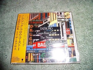 Y161 新品CD ザ・ネクサス　ソングブック・フロム・コーストＩ 山下達郎作品集　