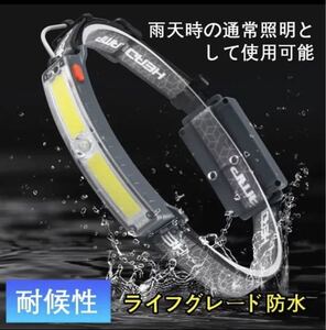 ヘッドライト LED usb-c充電式 アウトドア用【XPG+COB 高輝度】IP44防水 釣り 登山 工事作業 防災 停電対策 センサーモード