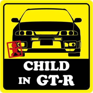 4代目GT-R後期 「CHILD IN ○○○」マグネットシート