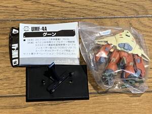 M◎【売切セール】07　N　UMF-4A　グーン　304　ガンダムコレクション7　機動戦士ガンダム