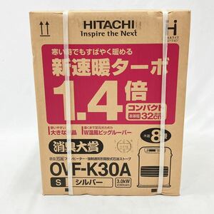 未使用未開封　HITACHI 日立　ファンヒーター　石油ストーブ　5.0L OVF－K30A 木造8畳 シルバー　消臭大賞　R尼0421