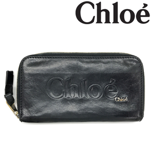 【中古】【やや傷や使用感あり】Chloe 長財布 ブランド クロエ 3P0320-7A733 ジップアラウンド ブラック R-CHLOE-W-0553-10