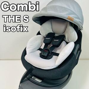 チャイルドシート Combi THE S isofix エッグショック グレー　コンビ　ザエス