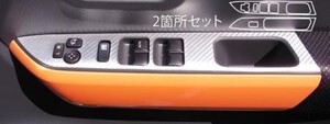 hasepro ハセプロ マジカルアートレザー ドアスイッチパネル ハスラー MR31S 2013/11～