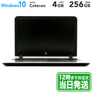 HP ProBook 450 G3 Intel Celeron 3855U メモリ4GB HDD500GB ブラック ｜中古スマホ・タブレットのReYuuストア(リユーストア)