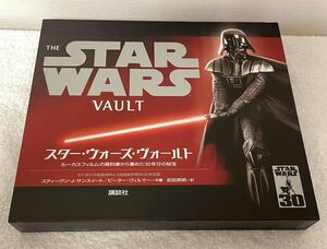 スターウォーズ VAULT SOUND STORYBOOK STICKERBOOK 新聞　特典ショッパー　セット