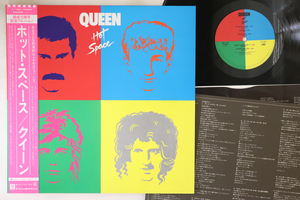 LP Queen Hot Space P11204 ELEKTRA /00260