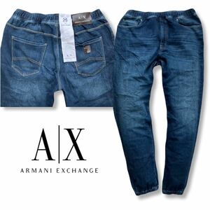 送料無料 A|X ARMANI EXCHANGE アルマーニエクスチェンジ コットンリネン デニム ジョガーパンツ ストレッチ ニット デニム ジーンズ 29