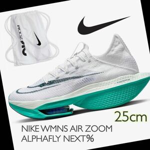 NIKE WMNS AIR ZOOM ALPHAFLY NEXT％ ナイキ ウィメンズ エア ズームアルファフライ ネクスト%（DN3559-100）白25cm箱無し