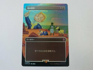 MTG 美品 【戦の惨害（ボーダーレスFOIL）】 （神話レア） Fallout PIP 日 3枚迄