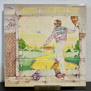 Elton John (エルトン・ジョン) ● Goodbye Yellow Brick Road (黄昏のレンガ路) 1973年 日本初回盤 IFP-93105B