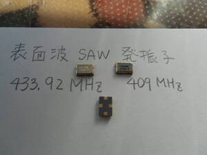 京セラ　表面波発振子　ＳＡＷ発振子　