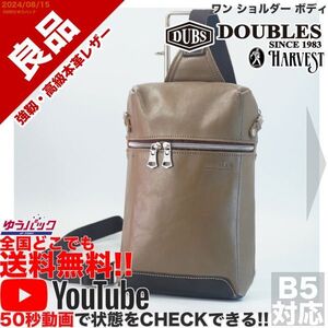 送料無料 即決 YouTube動画アリ 定価15000円 良品 ダブルス DOUBLES ワン ショルダー ボディ レザー バッグ