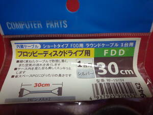 フロッピーディスクドライブ用FDD30cm(RF-191SV)1台用未使用品