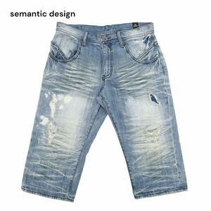 semantic design セマンティック デザイン ダメージ&リペア加工★ ハーフ ショート デニム パンツ ジーンズ Sz.L　メンズ　C4B01821_4#P