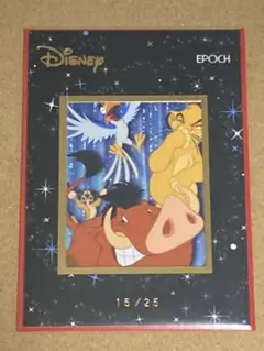 EPOCH2024 Disney The Lion King（金箔）  /25