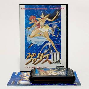 セガ メガドライブ ヴァリスⅢ 箱説付き 痛みあり 動作確認済み 日本テレネット Sega Mega Drive Valis Ⅲ CIB Tested Telenet Japan