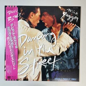 26818 David BowieAndMick Jagger/Dancing In The Street ※帯付
