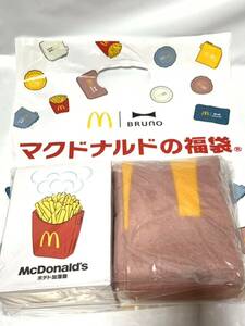 未使用 マック マクドナルド BRUNO ブルーノ 福袋 グッズのみ ブランケット ミニプレート コインポーチ ポテト加湿器