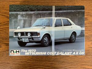 【未組立】The 1970 MITSUBISHI COLT GALANT A Ⅱ GS コルト ギャラン 三菱 プラモデル