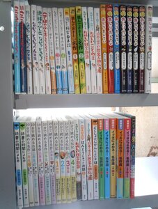 【児童書】《まとめて44点セット》なぜ？どうして？シリーズ/１０分で読める名作/イッキによめる名作選 他